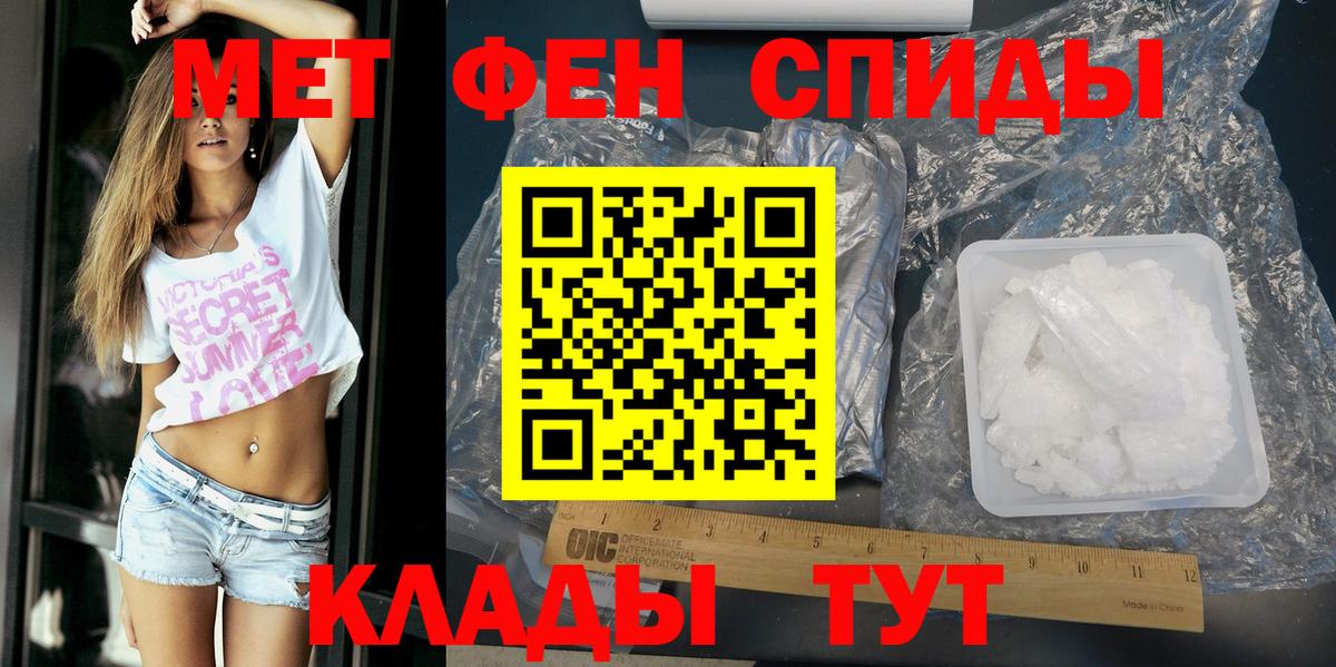 Сегежа  Amphetamine Розовый  Amphetamine  Вход с VPN 