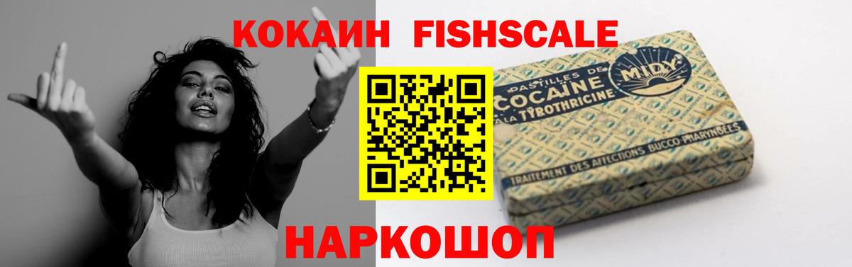 COCAIN Перу  Cocaine  Сегежа  Вход с VPN  КОКАИН Боливия 