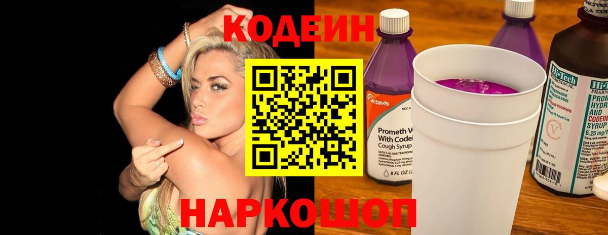 ГАШИШ  Codein  Сегежа  Вход с VPN  Мефедрон   ГАШ  Амфетамин   Каннабис 