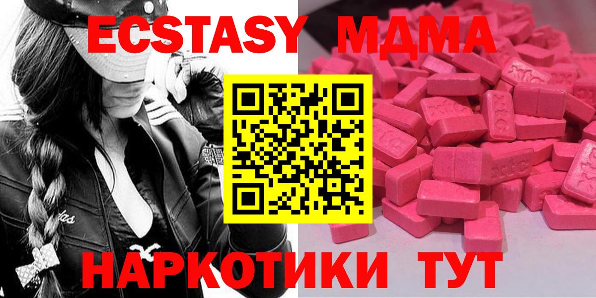 Экстази диски Сегежа