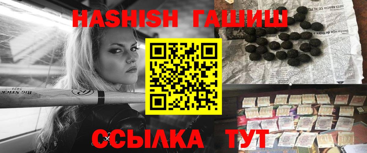 ГАШИШ Изолятор Сегежа