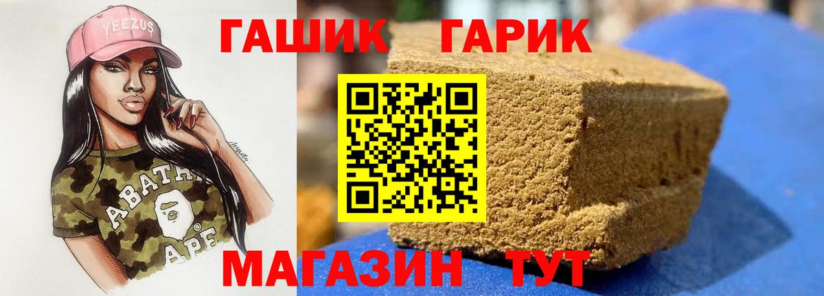 как найти закладки  ГАШИШ  Сегежа  Вход с VPN  ГАШИШ hashish  ГАШ hashish 