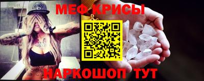 ГАЛЛЮЦИНОГЕННЫЕ ГРИБЫ Рузаевка