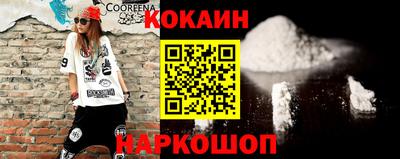 ПСИЛОЦИБИНОВЫЕ ГРИБЫ Рыбинск