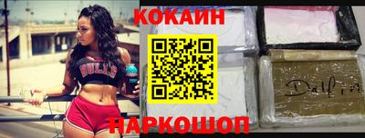 ПСИЛОЦИБИНОВЫЕ ГРИБЫ Рыбинск