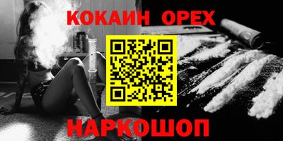ГАЛЛЮЦИНОГЕННЫЕ ГРИБЫ Рузаевка