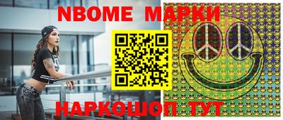 ГАЛЛЮЦИНОГЕННЫЕ ГРИБЫ Рузаевка