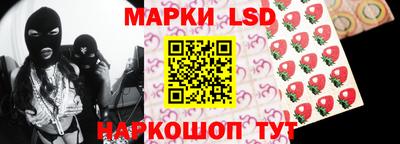 ГАЛЛЮЦИНОГЕННЫЕ ГРИБЫ Рузаевка