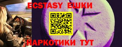 ГАЛЛЮЦИНОГЕННЫЕ ГРИБЫ Рузаевка