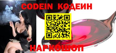 ПСИЛОЦИБИНОВЫЕ ГРИБЫ Рязань
