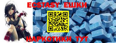 ПСИЛОЦИБИНОВЫЕ ГРИБЫ Рыбинск
