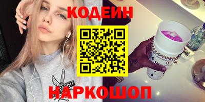 ПСИЛОЦИБИНОВЫЕ ГРИБЫ Рыбинск