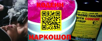 ГАЛЛЮЦИНОГЕННЫЕ ГРИБЫ Рузаевка