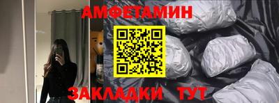 ГАЛЛЮЦИНОГЕННЫЕ ГРИБЫ Рузаевка