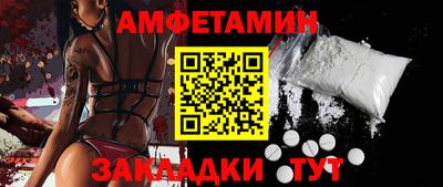 ПСИЛОЦИБИНОВЫЕ ГРИБЫ Рыбинск