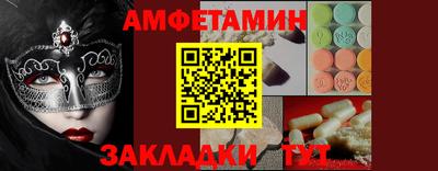 ПСИЛОЦИБИНОВЫЕ ГРИБЫ Рязань