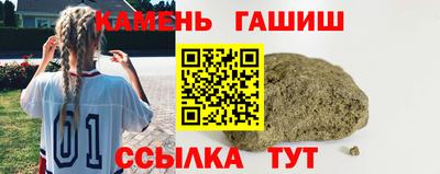 ПСИЛОЦИБИНОВЫЕ ГРИБЫ Рыбинск