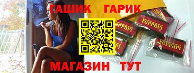 ГАЛЛЮЦИНОГЕННЫЕ ГРИБЫ Рузаевка