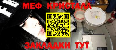 ПСИЛОЦИБИНОВЫЕ ГРИБЫ Рыбинск