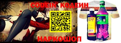 ПСИЛОЦИБИНОВЫЕ ГРИБЫ Рыбинск