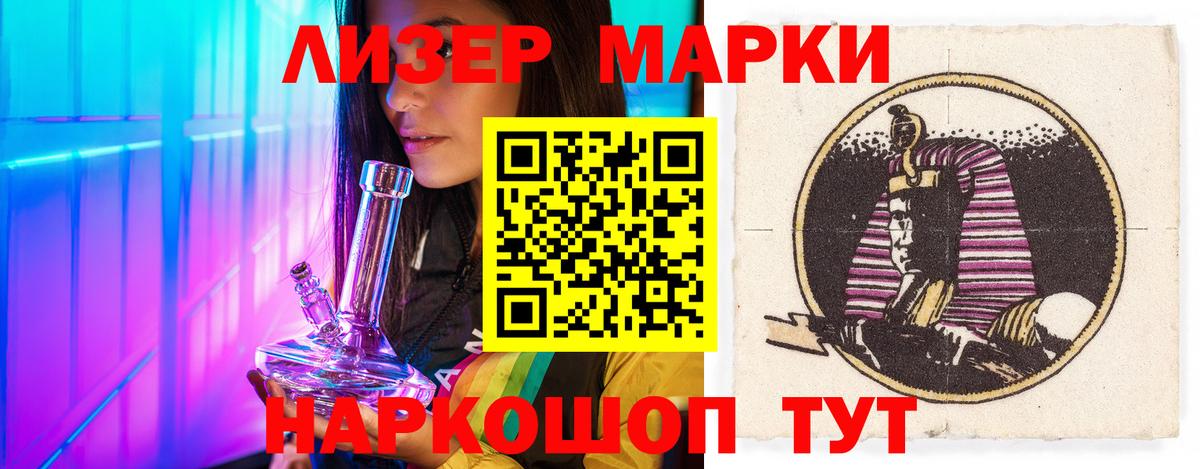 Лсд 25 экстази  Вход с VPN  LSD-25 экстази кислота  Сегежа  Лсд 25 экстази ecstasy 