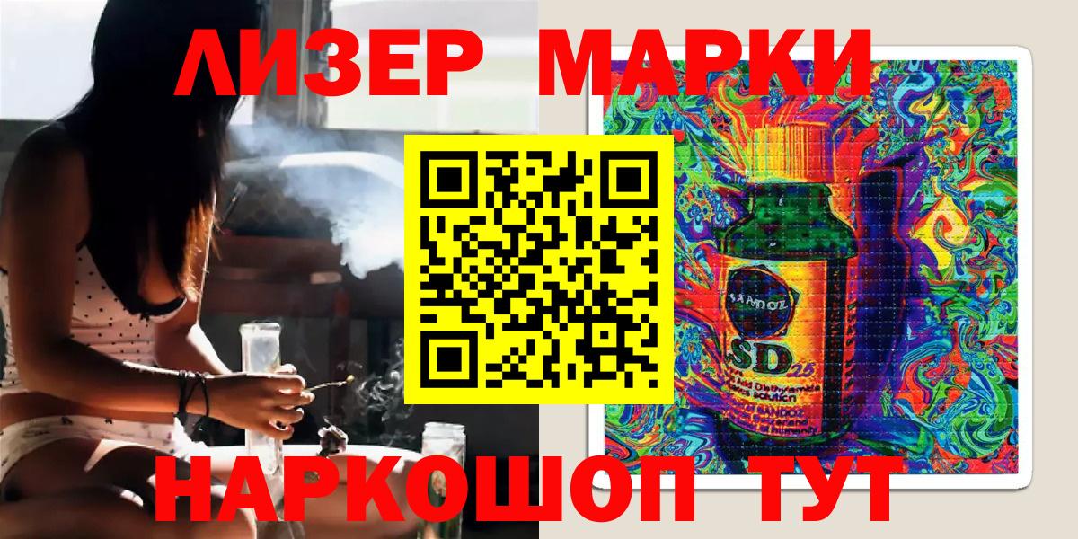 Сегежа  Марки N-bome 1,8мг  Марки N-bome 1,8мг  Марки NBOMe  Вход с VPN 