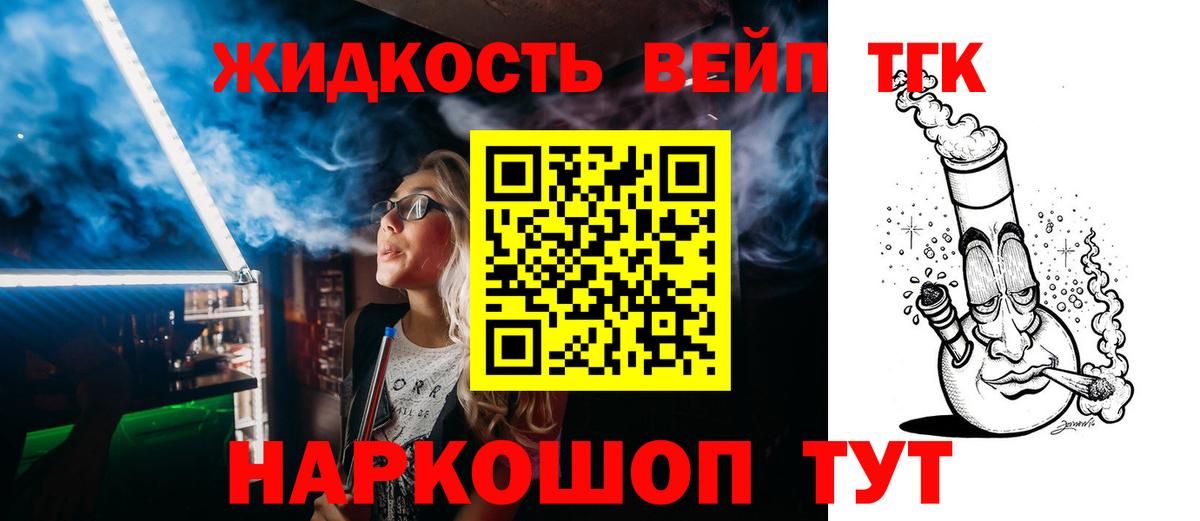Сегежа  ТГК концентрат  Вход с VPN 