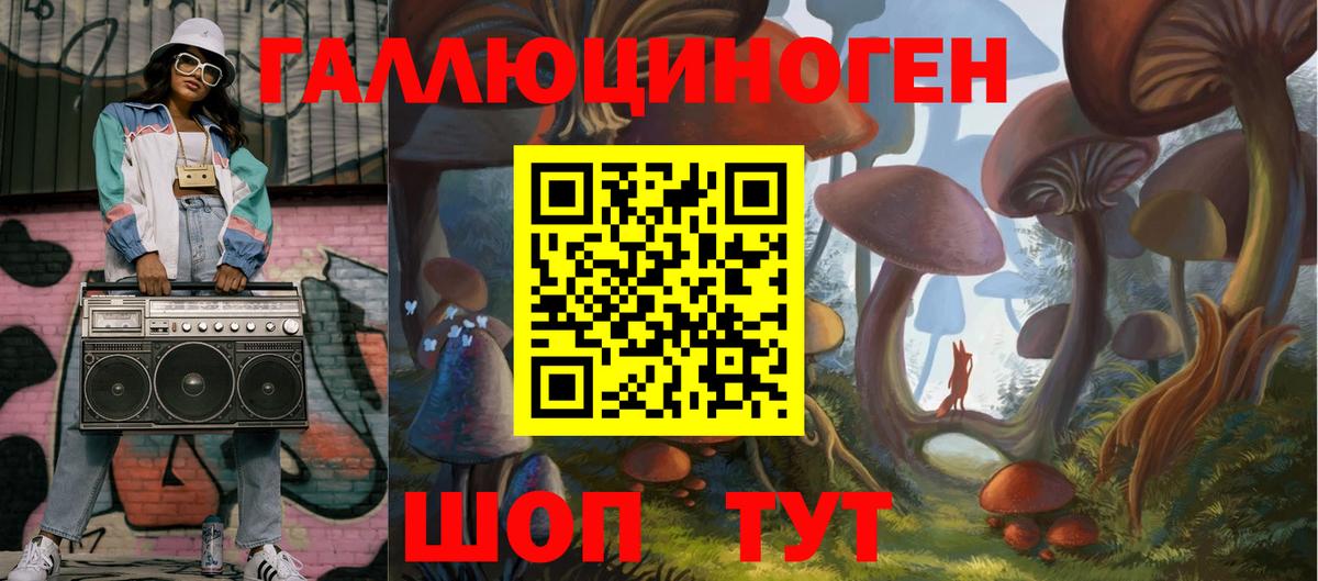 Псилоцибиновые грибы MAGIC MUSHROOMS Сегежа