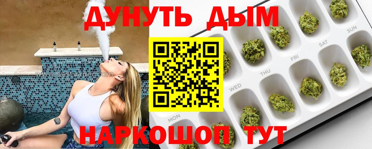 Канабис AK-47 Сегежа